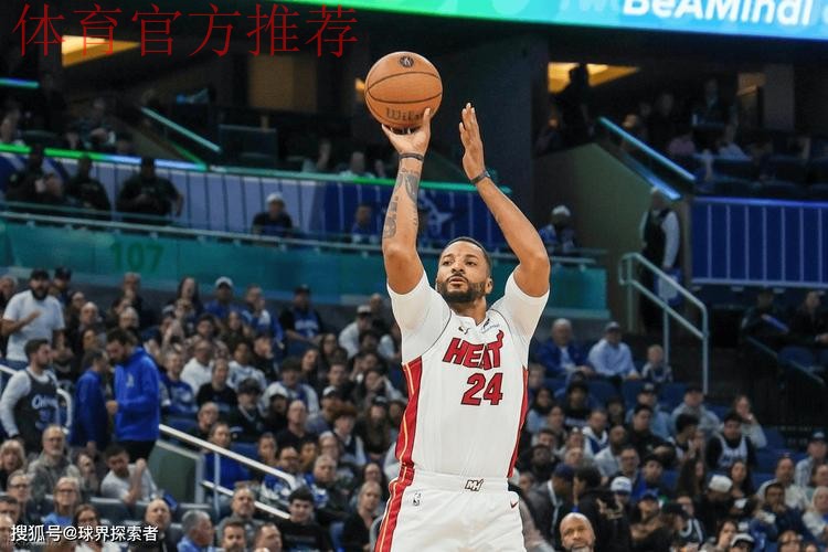 贝恩37分鲍威尔21+7 魔术胜热火挺进NBA杯半决赛