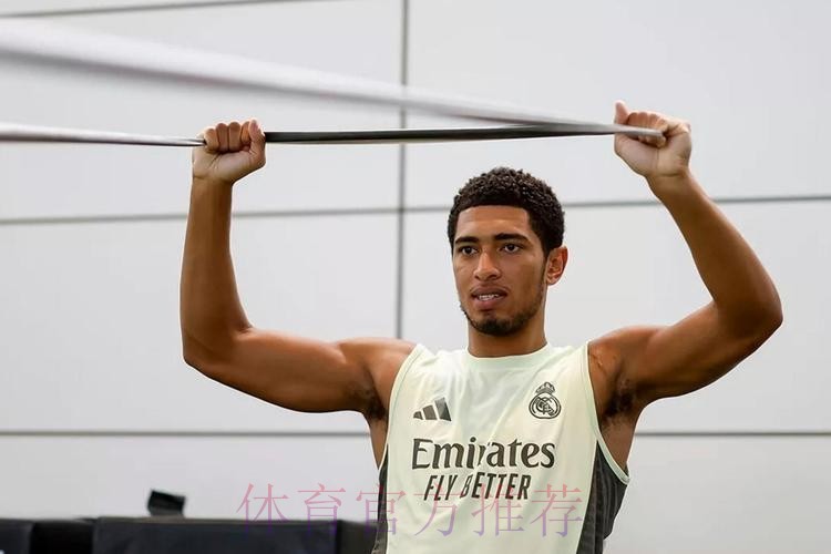 贝林厄姆仍未参加合练 不会进对阵瓦伦大名单