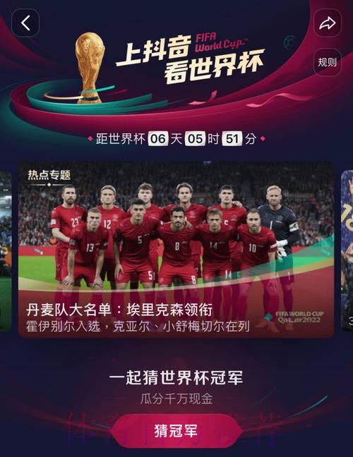 世界杯直播免费全站 世界杯直播免费全站