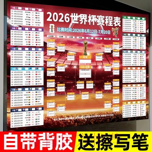 世界杯投注推荐入口地址 世界杯投注推荐入口地址